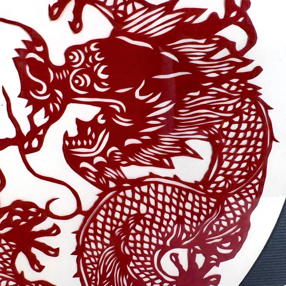 Handmade Chinese Paper Cut Art‎ Red Dragon Framed Wall Decor 13x13 - Picture 3 of 9